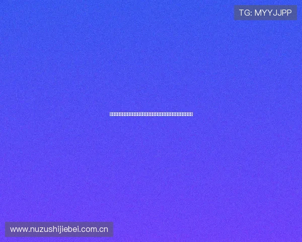 在乌兹别克斯坦哥伦比亚酒吧观看世界杯:全方位报道现场氛围与观赛攻略 在乌兹别克斯坦哥伦比亚酒吧观看世界杯:全方位报道现场氛围与观赛攻略