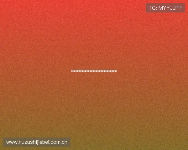 哥伦比亚对阵乌兹别克斯坦世界杯比赛发布会全程解读与赛前分析 哥伦比亚对阵乌兹别克斯坦世界杯比赛发布会全程解读与赛前分析