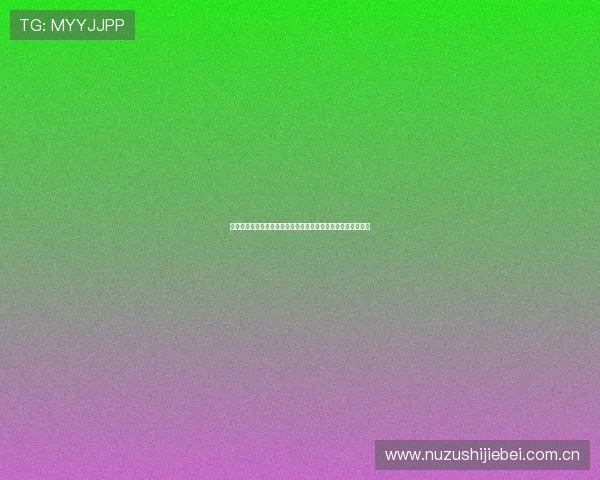奥地利与约旦世界杯冠军竞猜规则全面解析及比赛胜负预测指南